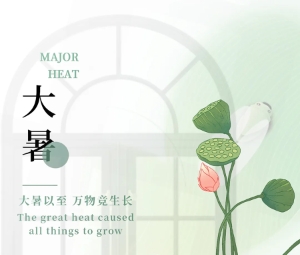 【昕升泰老鋼窗】大暑以至，萬物競生長